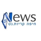 בן שנה נכווה ממים רותחים בקריית מוצקין