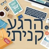 למי שהלך לישון מוקדם אתמול, אל תפספסו את הדף סייל הזה באליאק…