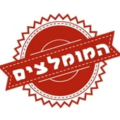 *תוספת סרטון איכות!* נעלי פומה Motorsport Maco 2.0 דגמי מותגי רכבים לגברים 40-45 ב 203₪/55.0$
