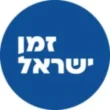 גלי החום בדרך, ועיריית ניו יורק נערכת למלחמה