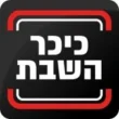 מחלבת טרה — א ביסלע נחת לכל המשפחה